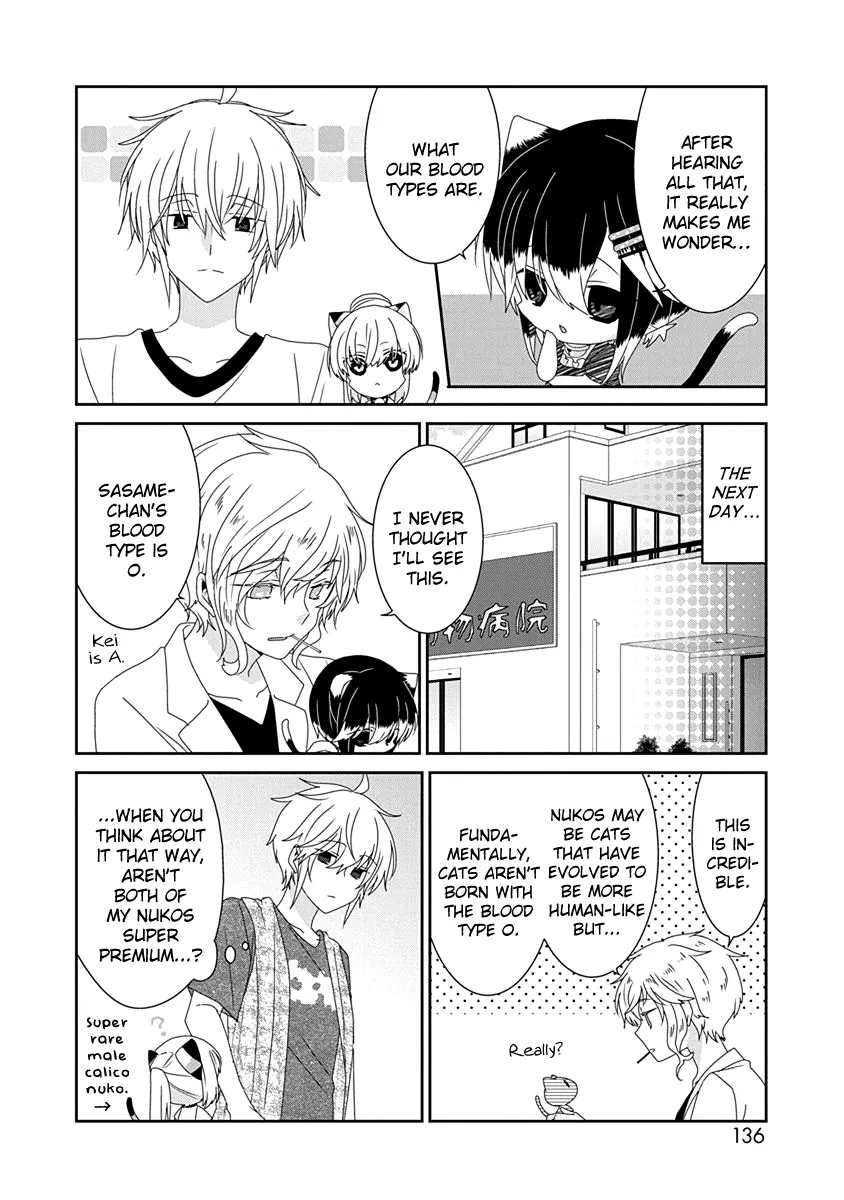 Read Nukoduke!  Manga chapter 228 image 4 on Lezhin
