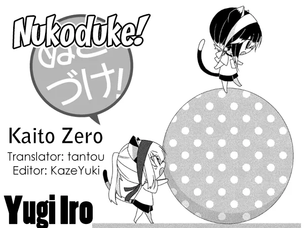Read Nukoduke!  Manga chapter 229 image 0 on Lezhin