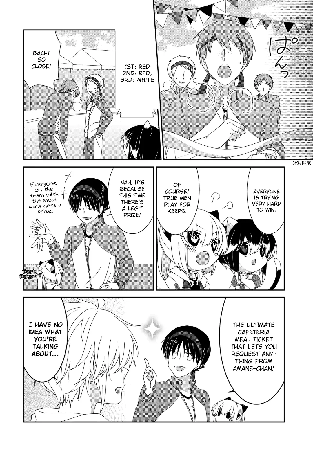 Read Nukoduke!  Manga chapter 229 image 2 on Lezhin