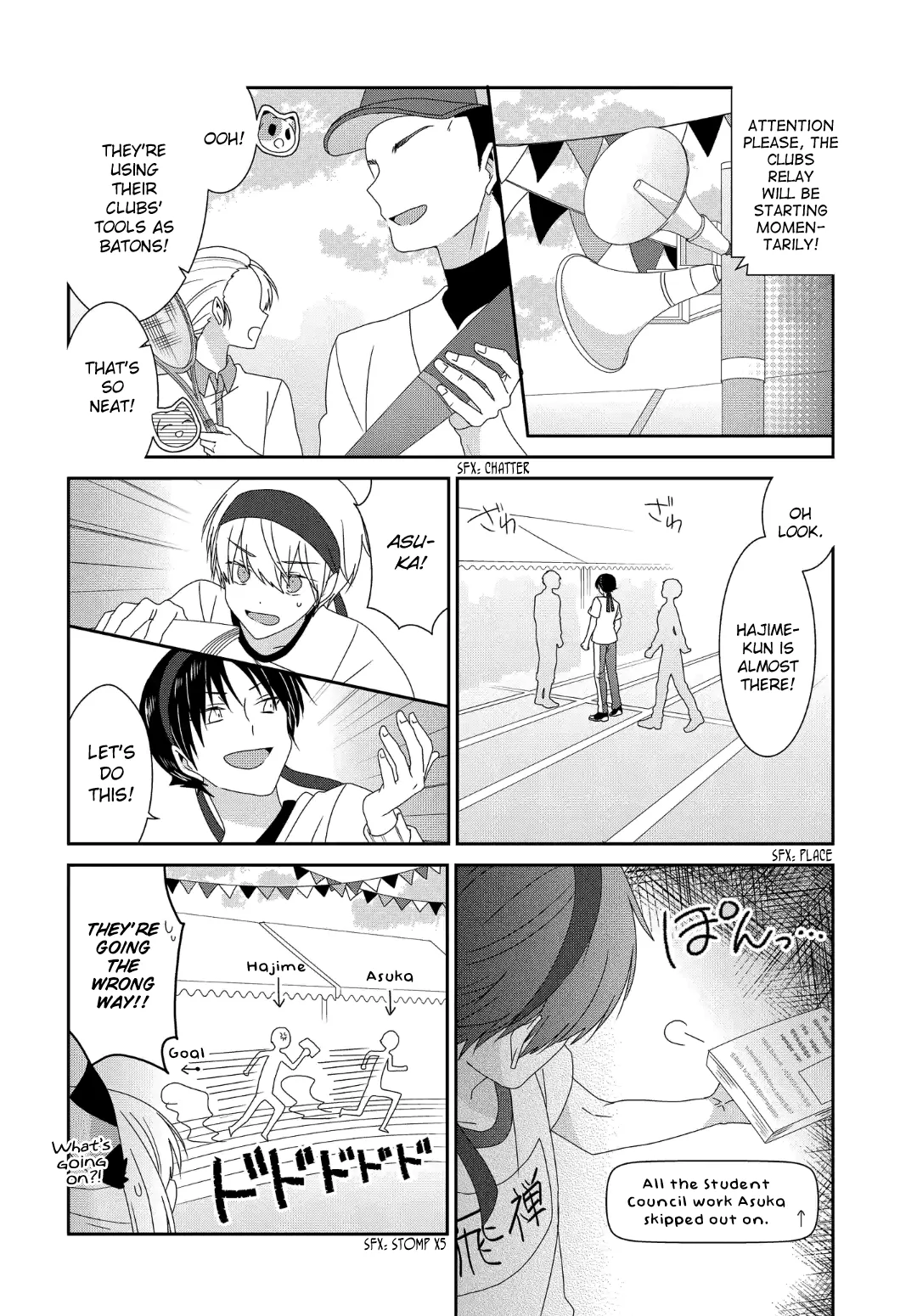 Read Nukoduke!  Manga chapter 229 image 6 on Lezhin