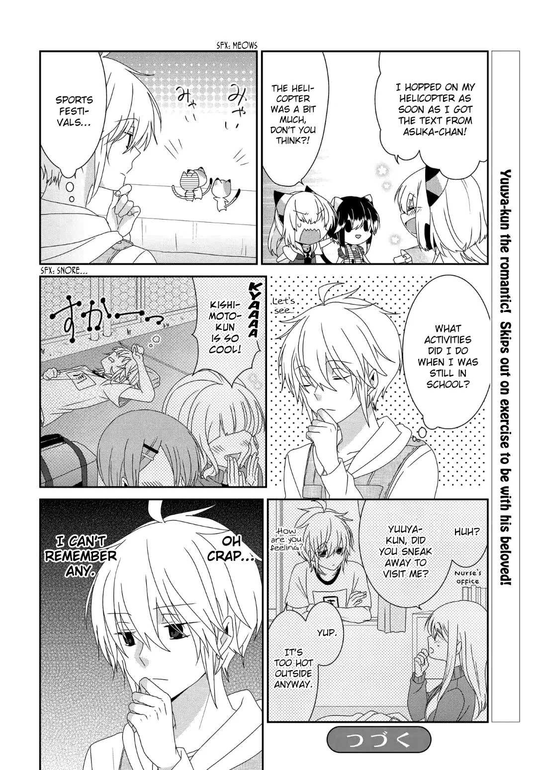Read Nukoduke!  Manga chapter 229 image 8 on Lezhin