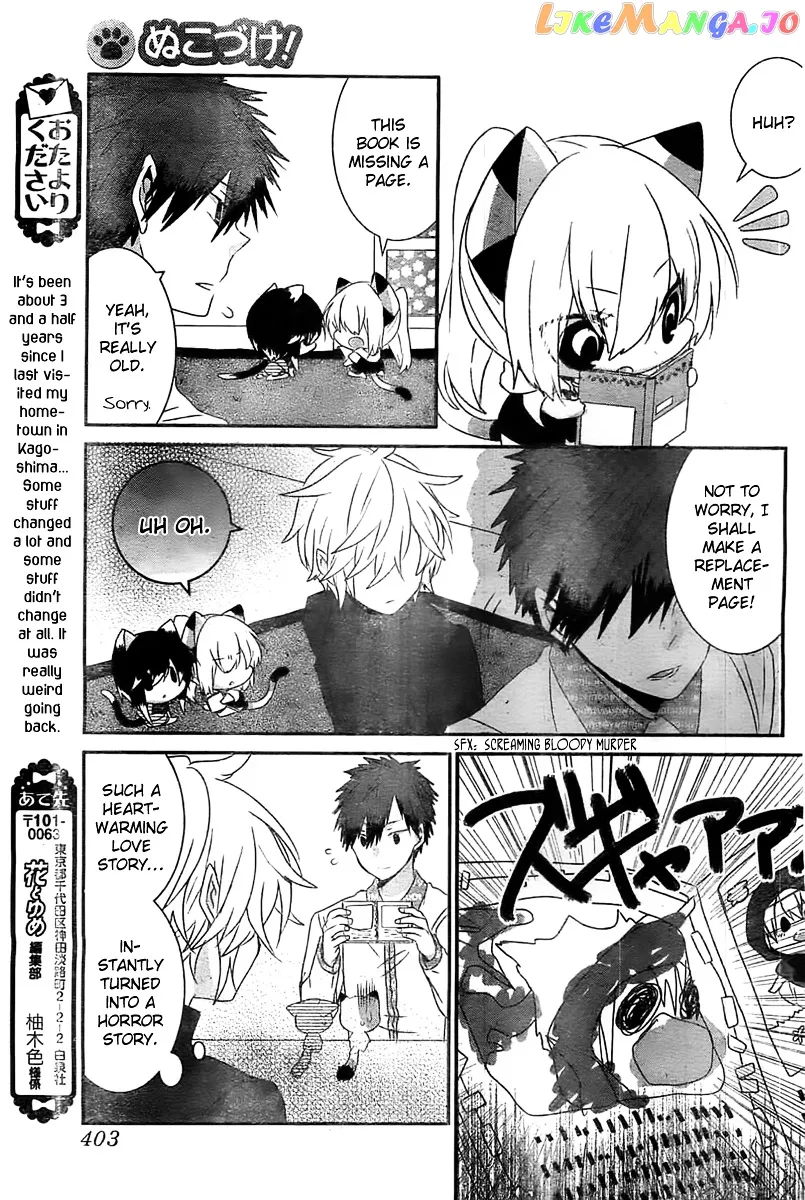 Read Nukoduke!  Manga chapter 23.5 image 5 on Lezhin