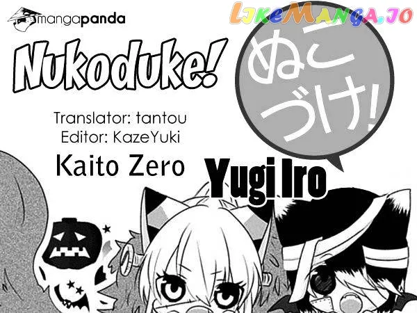 Read Nukoduke!  Manga chapter 23 image 0 on Lezhin