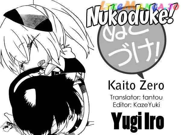 Read Nukoduke!  Manga chapter 23 image 14 on Lezhin