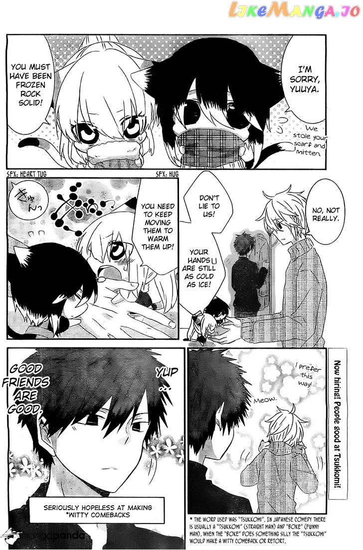 Read Nukoduke!  Manga chapter 23 image 18 on Lezhin