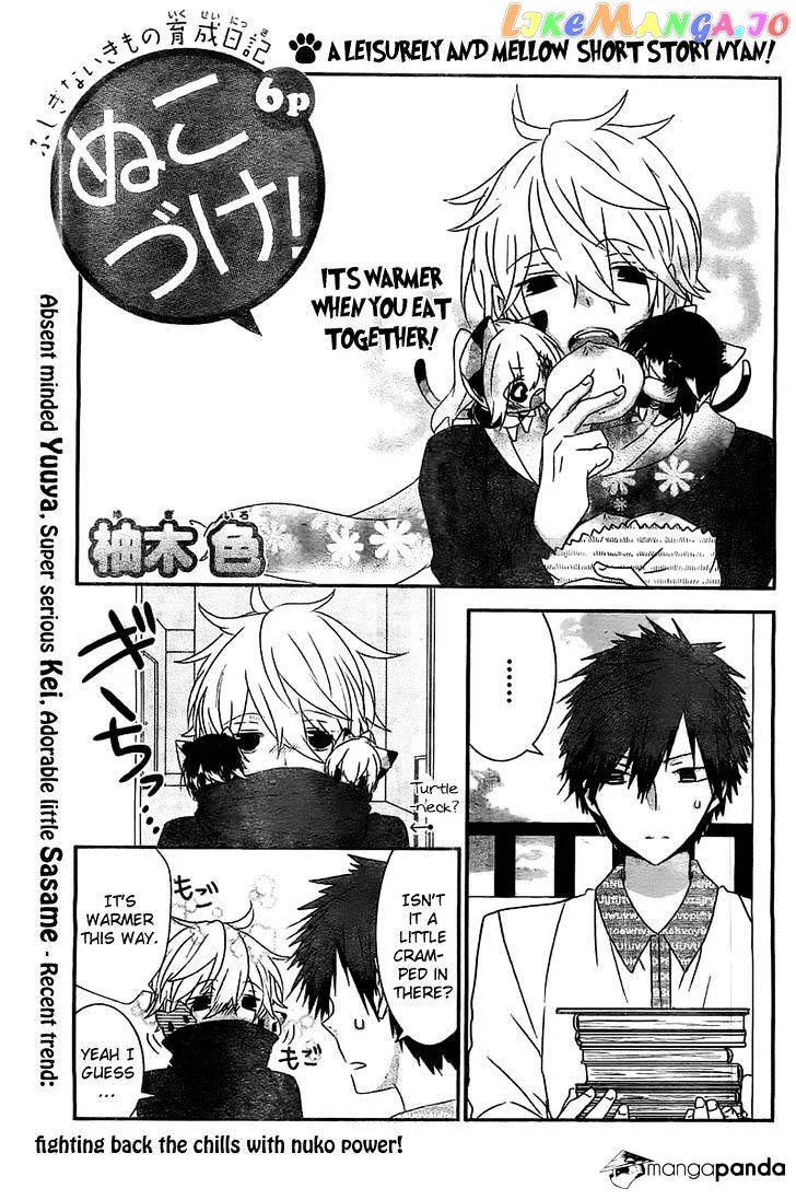 Read Nukoduke!  Manga chapter 23 image 8 on Lezhin