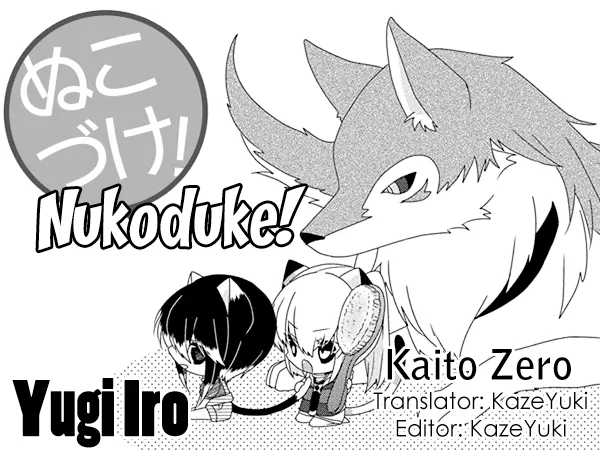 Read Nukoduke!  Manga chapter 230 image 0 on Lezhin