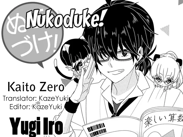 Read Nukoduke!  Manga chapter 231 image 0 on Lezhin