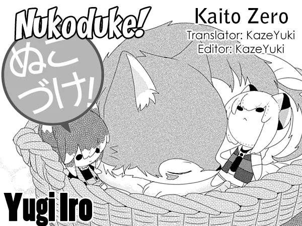 Read Nukoduke!  Manga chapter 232 image 0 on Lezhin