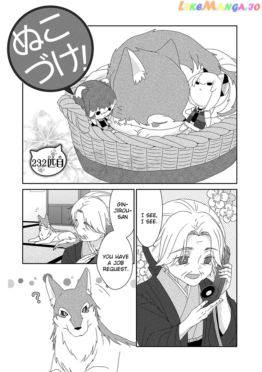 Read Nukoduke!  Manga chapter 232 image 1 on Lezhin