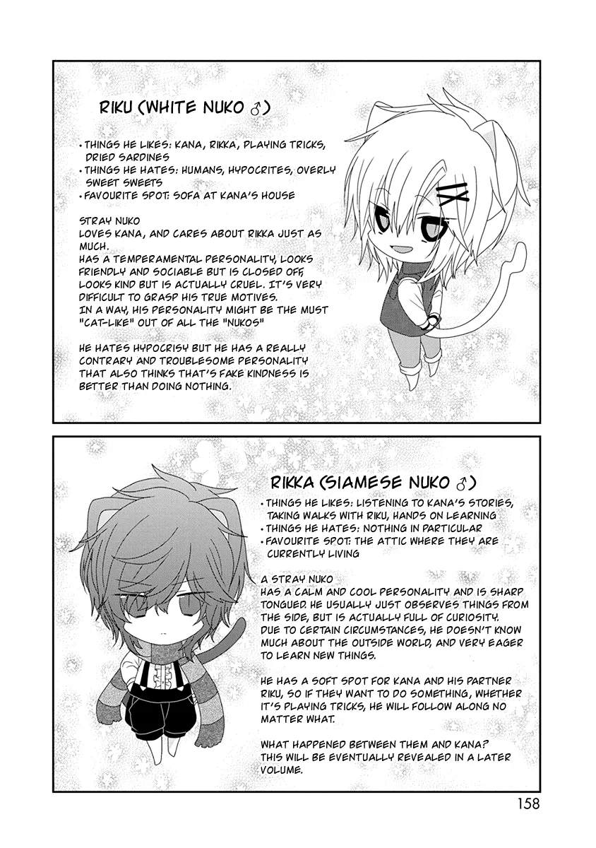 Read Nukoduke!  Manga chapter 232 image 6 on Lezhin