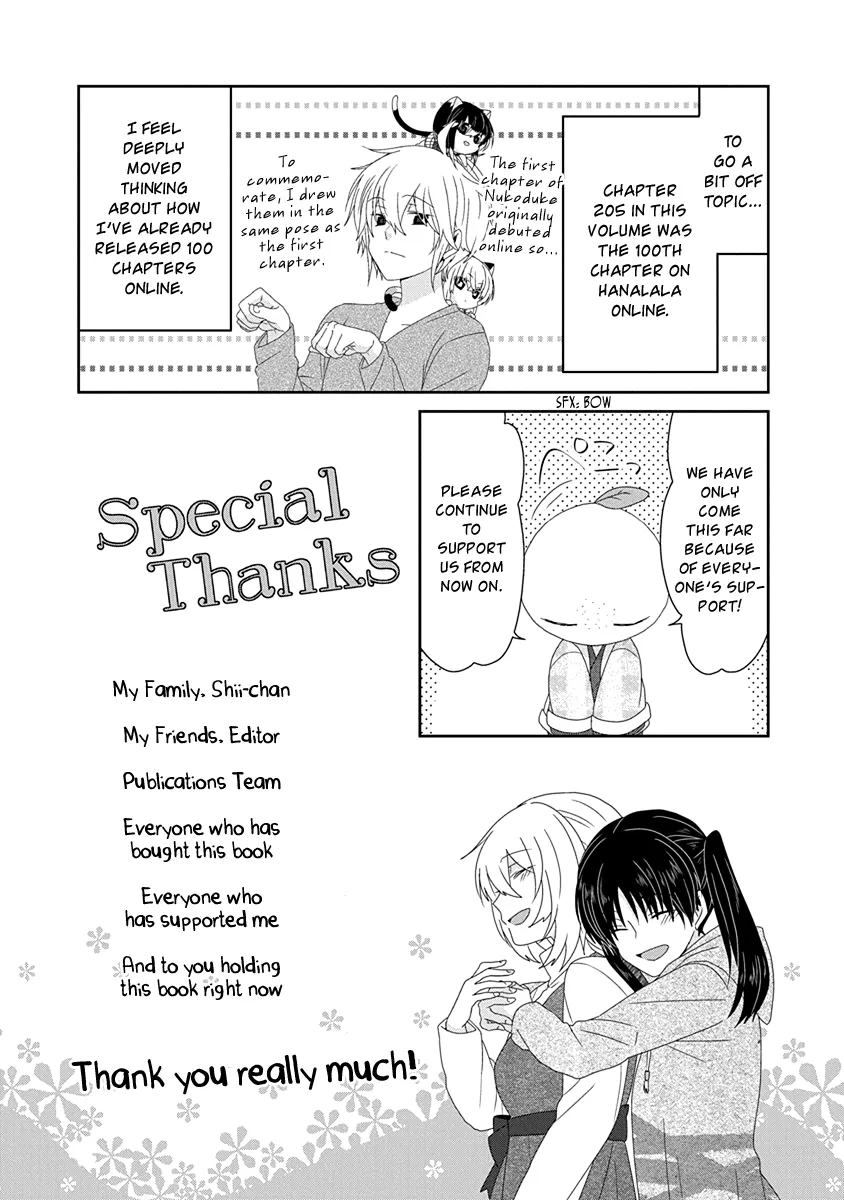 Read Nukoduke!  Manga chapter 232 image 7 on Lezhin