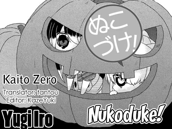Read Nukoduke!  Manga chapter 233 image 0 on Lezhin