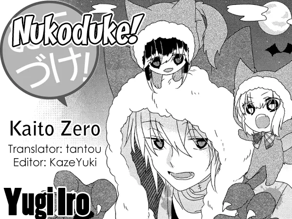 Read Nukoduke!  Manga chapter 234 image 0 on Lezhin