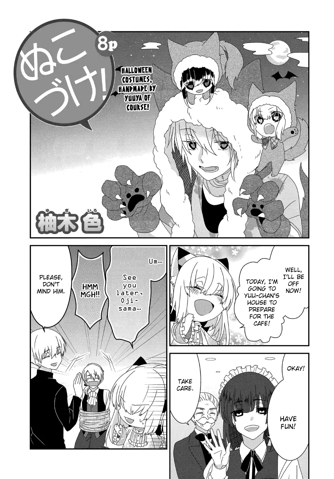 Read Nukoduke!  Manga chapter 234 image 1 on Lezhin
