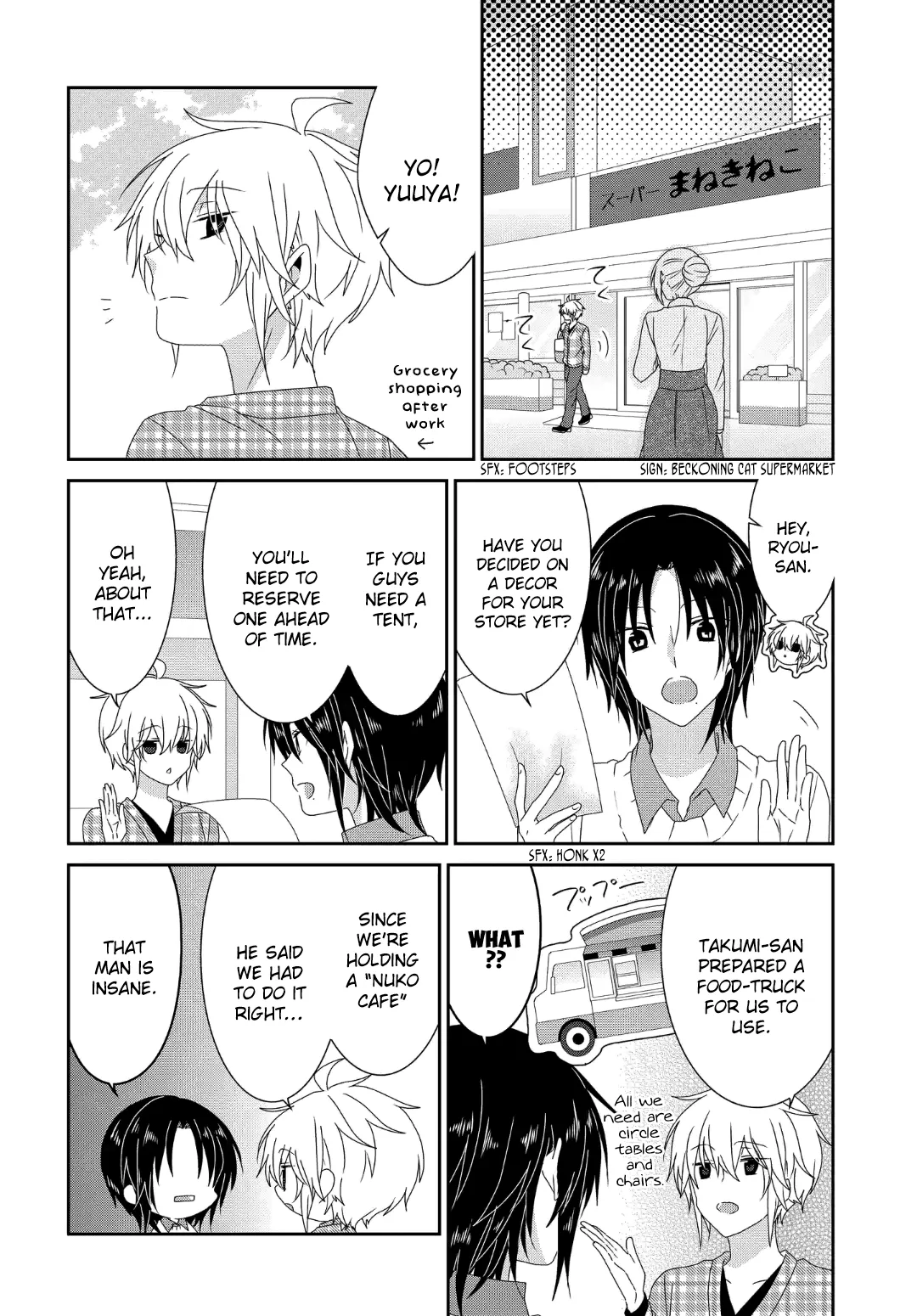 Read Nukoduke!  Manga chapter 234 image 6 on Lezhin