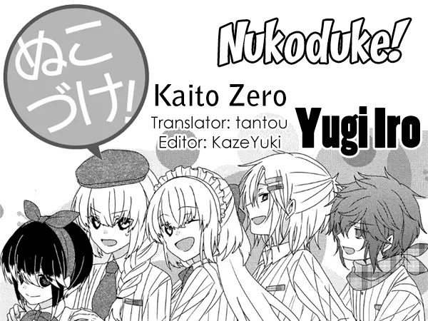 Read Nukoduke!  Manga chapter 235 image 0 on Lezhin