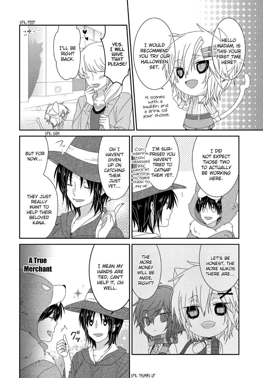 Read Nukoduke!  Manga chapter 235 image 2 on Lezhin