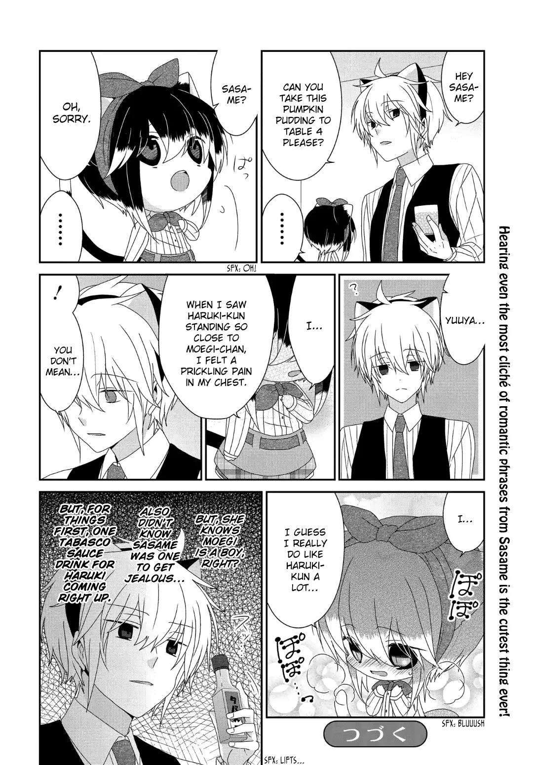 Read Nukoduke!  Manga chapter 235 image 8 on Lezhin