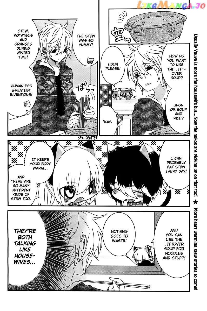Read Nukoduke!  Manga chapter 24.5 image 4 on Lezhin