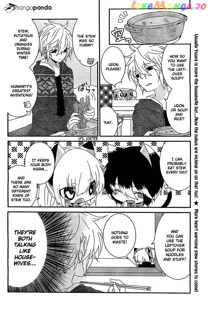 Read Nukoduke!  Manga chapter 24 image 13 on Lezhin