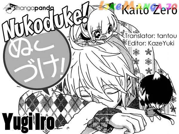 Read Nukoduke!  Manga chapter 24 image 9 on Lezhin