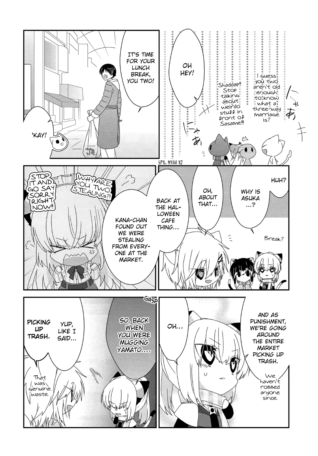 Read Nukoduke!  Manga chapter 240 image 6 on Lezhin