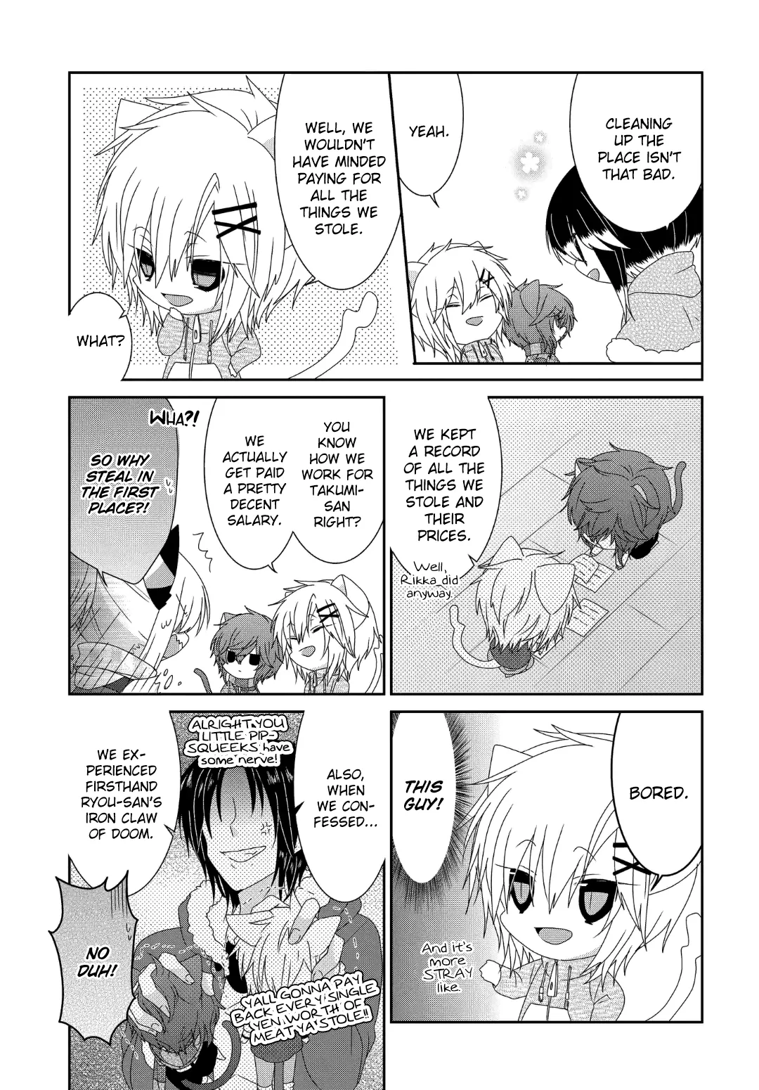 Read Nukoduke!  Manga chapter 240 image 7 on Lezhin