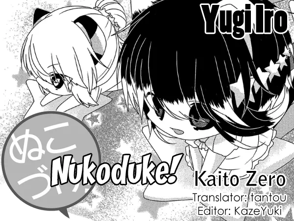 Read Nukoduke!  Manga chapter 242 image 0 on Lezhin