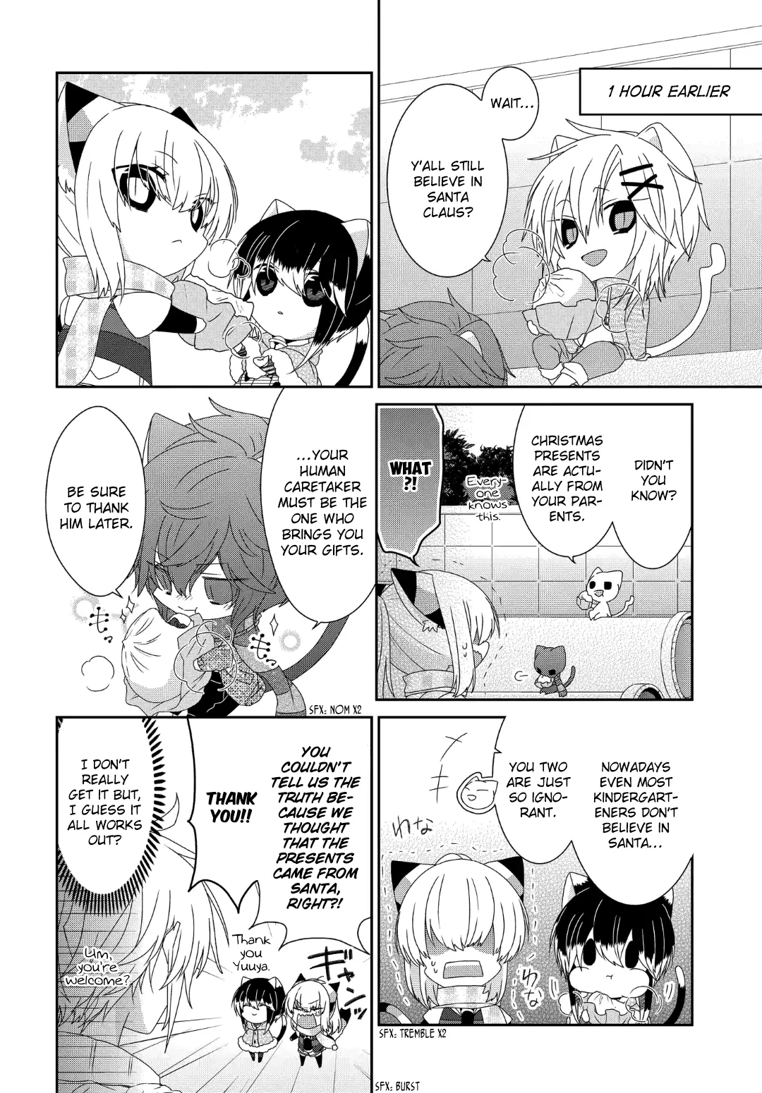 Read Nukoduke!  Manga chapter 242 image 2 on Lezhin