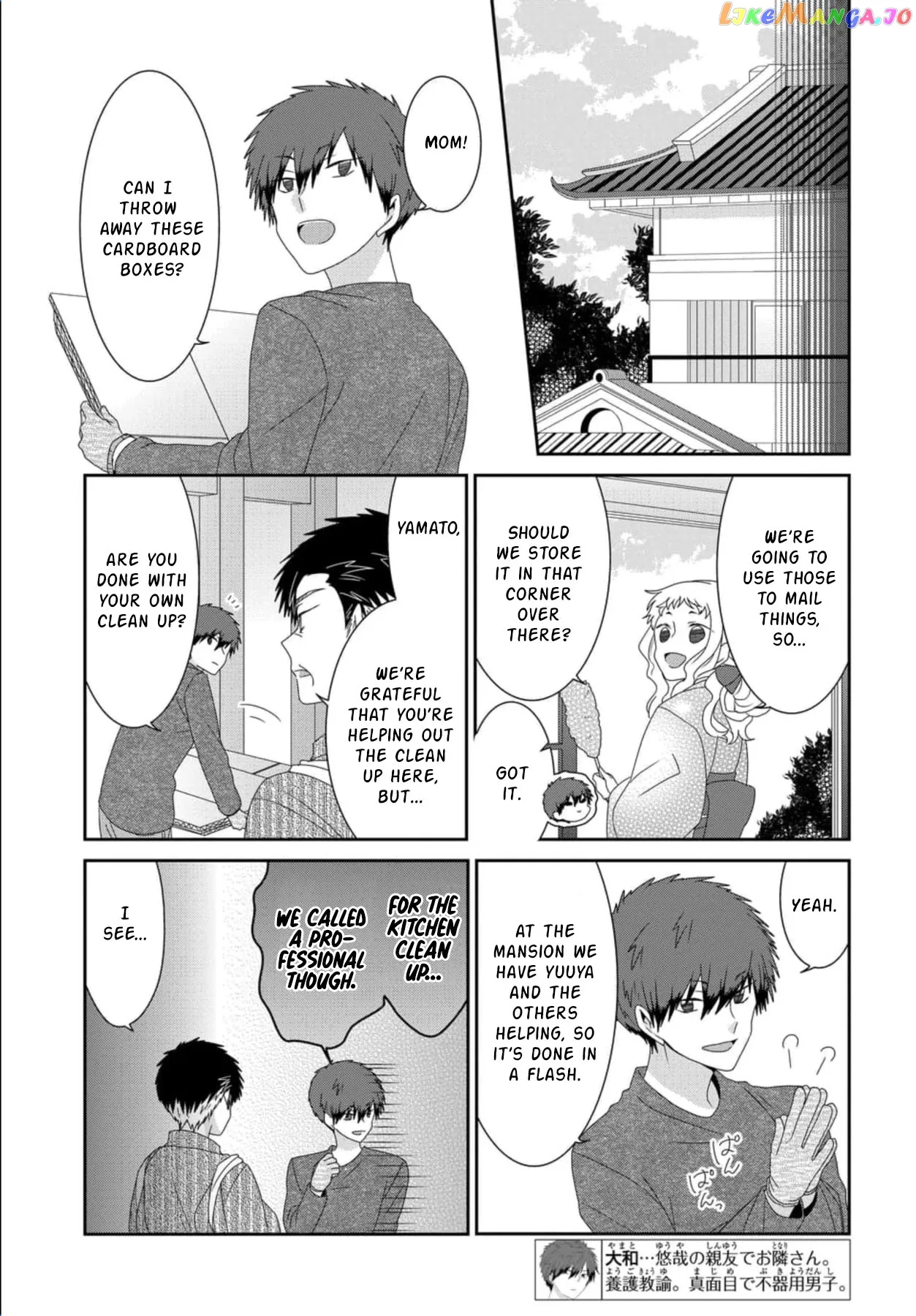 Read Nukoduke!  Manga chapter 243 image 3 on Lezhin