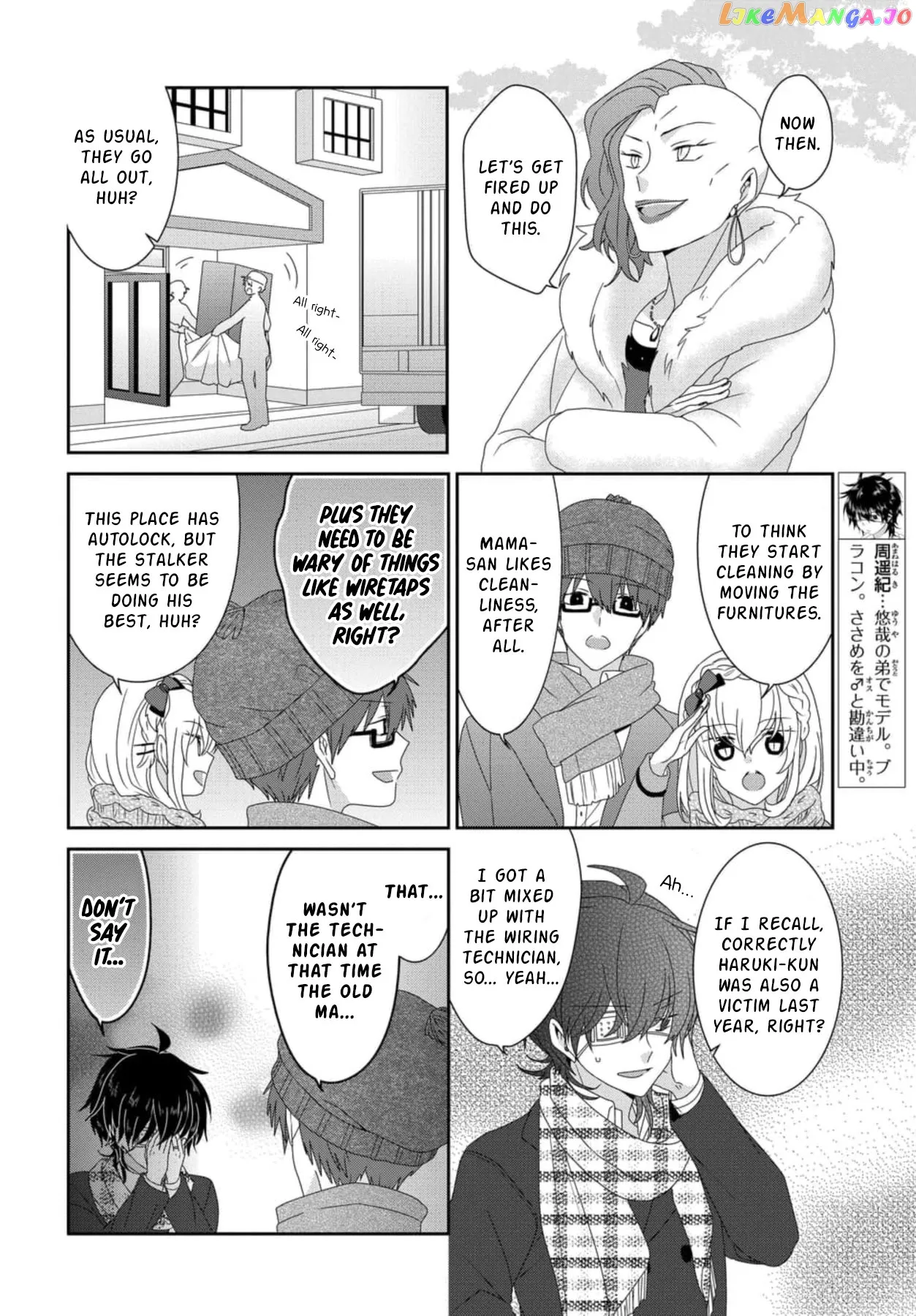 Read Nukoduke!  Manga chapter 243 image 4 on Lezhin