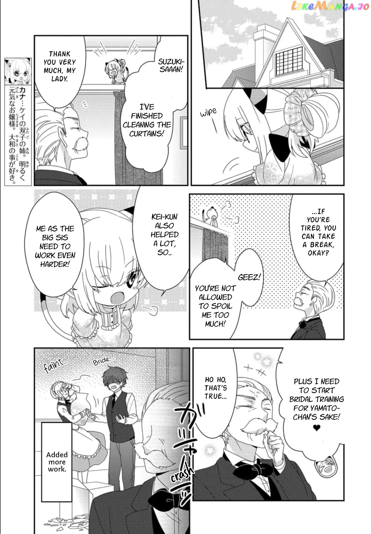 Read Nukoduke!  Manga chapter 243 image 5 on Lezhin