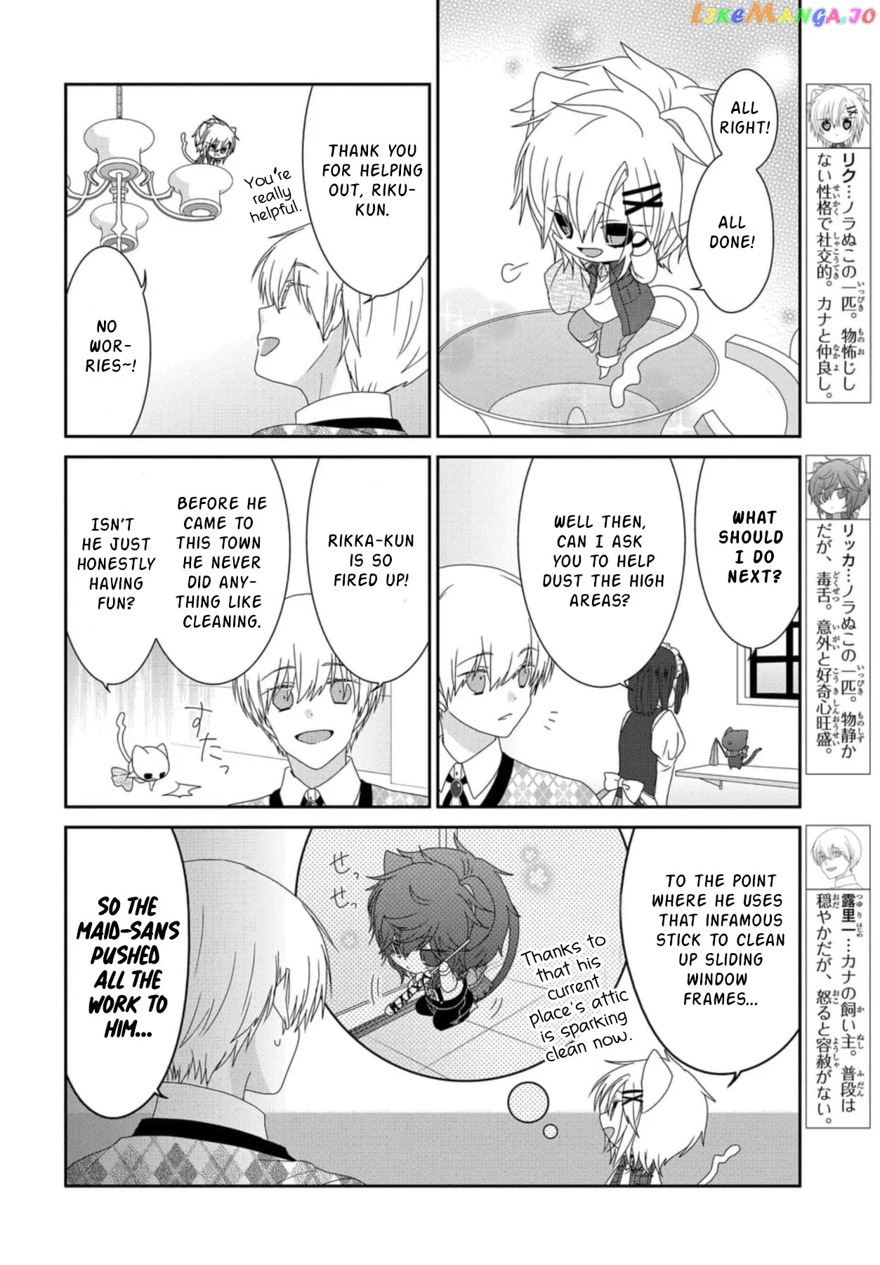 Read Nukoduke!  Manga chapter 243 image 6 on Lezhin
