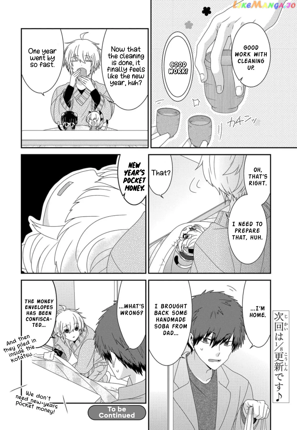 Read Nukoduke!  Manga chapter 243 image 8 on Lezhin