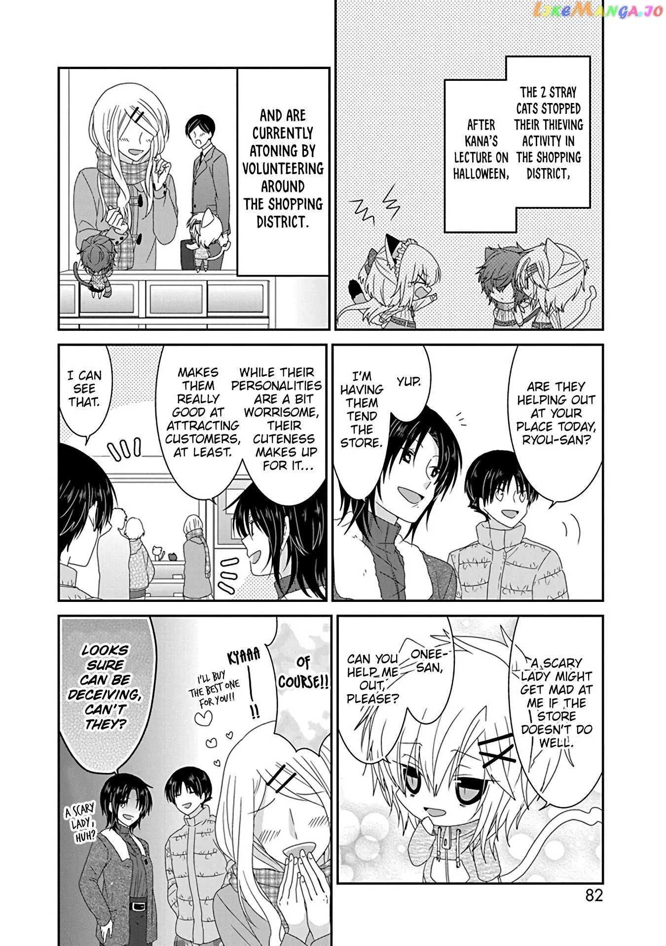 Read Nukoduke!  Manga chapter 245 image 2 on Lezhin