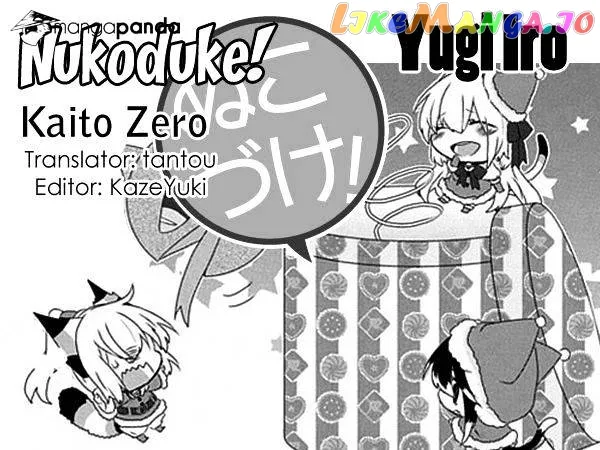 Read Nukoduke!  Manga chapter 25 image 0 on Lezhin