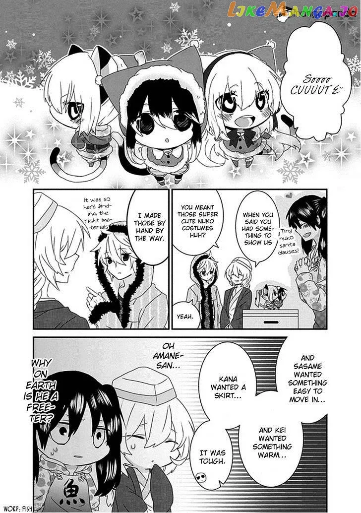 Read Nukoduke!  Manga chapter 25 image 2 on Lezhin