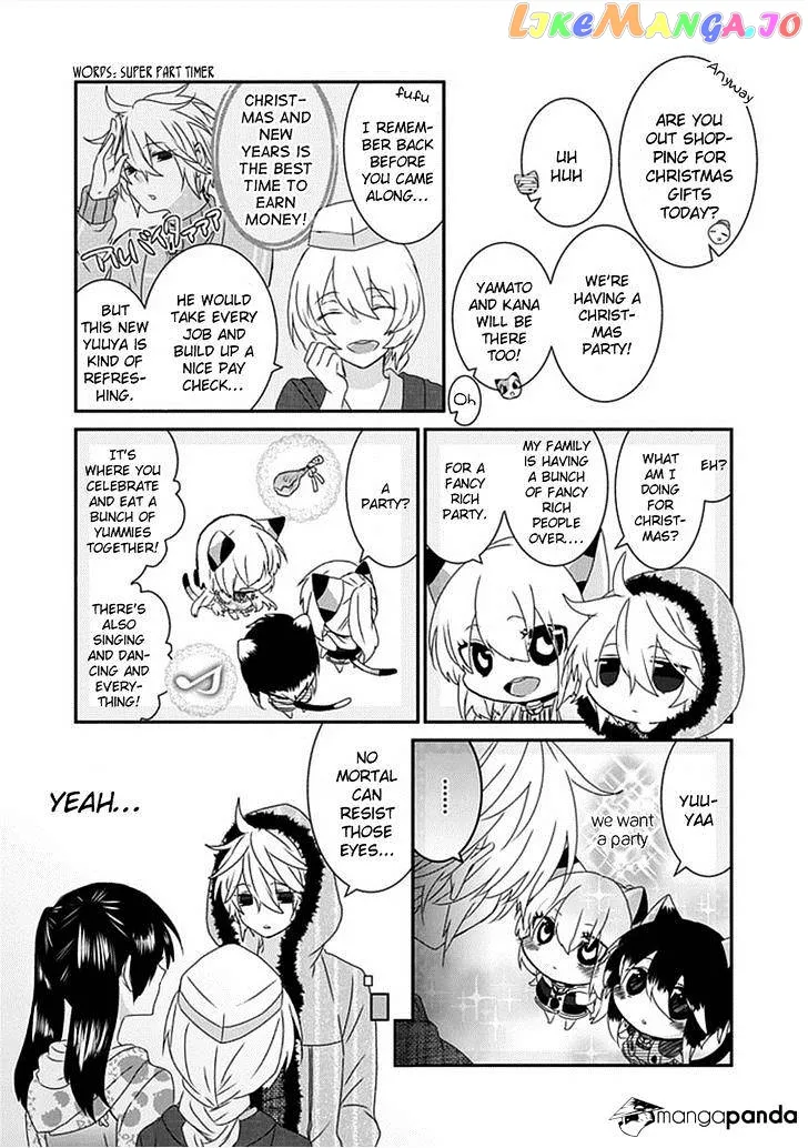 Read Nukoduke!  Manga chapter 25 image 3 on Lezhin