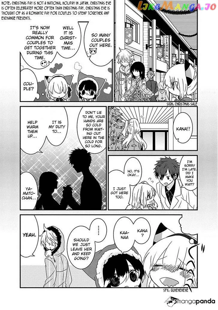 Read Nukoduke!  Manga chapter 25 image 4 on Lezhin