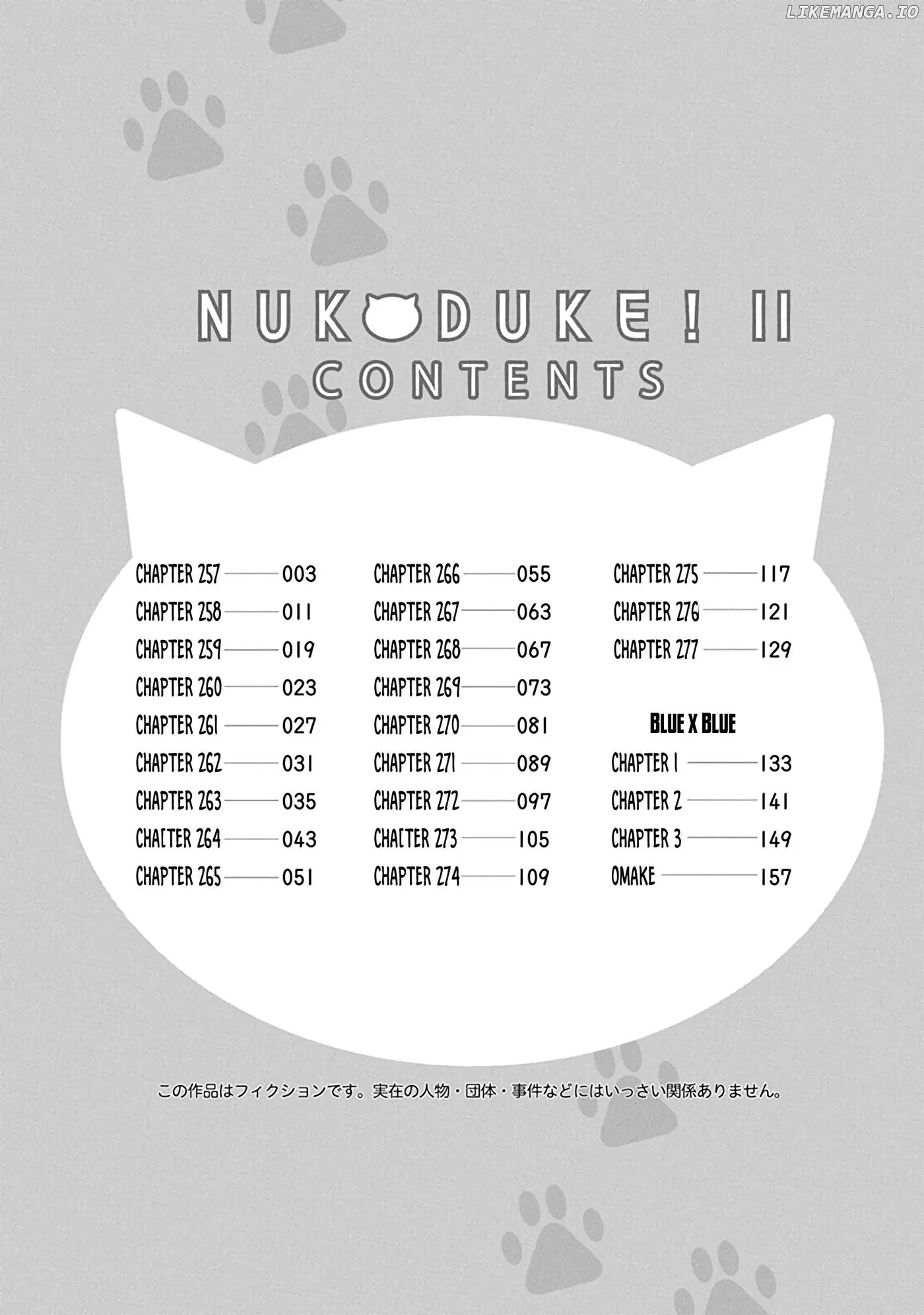 Read Nukoduke!  Manga chapter 257 image 6 on Lezhin