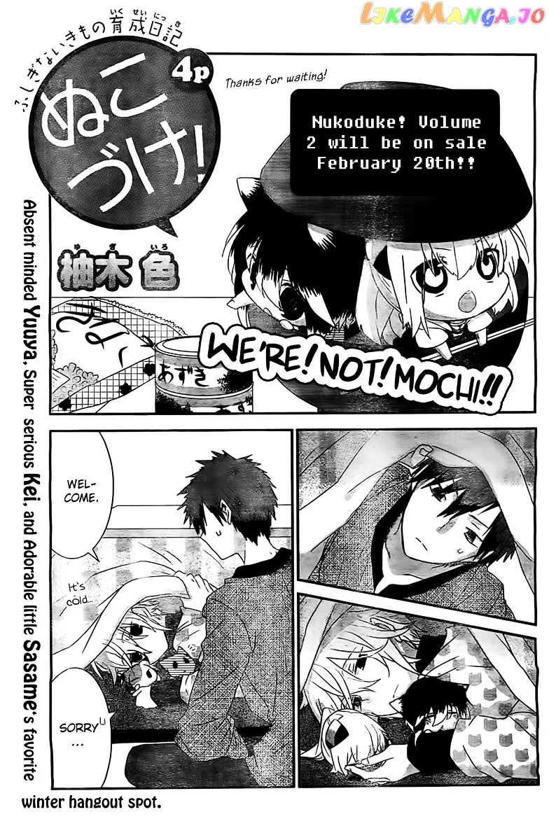 Read Nukoduke!  Manga chapter 26.6 image 1 on Lezhin
