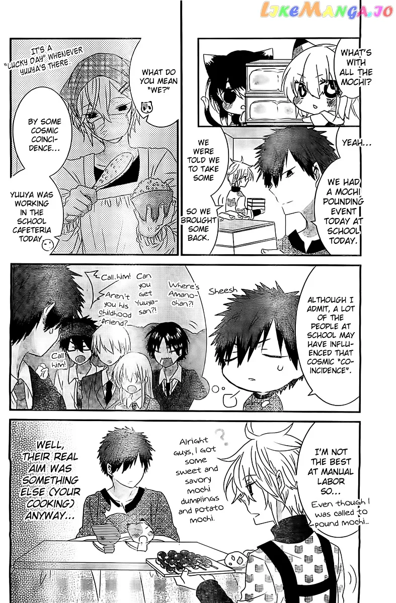 Read Nukoduke!  Manga chapter 26.6 image 2 on Lezhin
