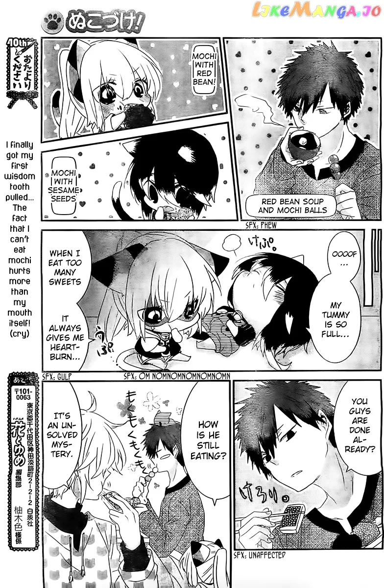 Read Nukoduke!  Manga chapter 26.6 image 3 on Lezhin