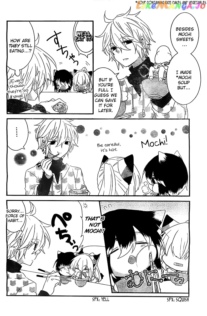 Read Nukoduke!  Manga chapter 26.6 image 4 on Lezhin
