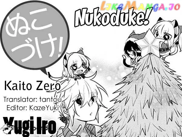 Read Nukoduke!  Manga chapter 26 image 0 on Lezhin