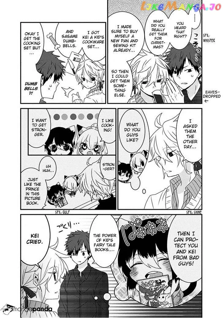 Read Nukoduke!  Manga chapter 26 image 4 on Lezhin