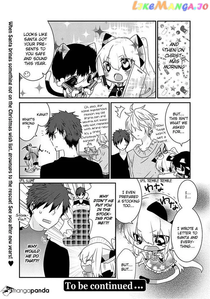 Read Nukoduke!  Manga chapter 26 image 6 on Lezhin