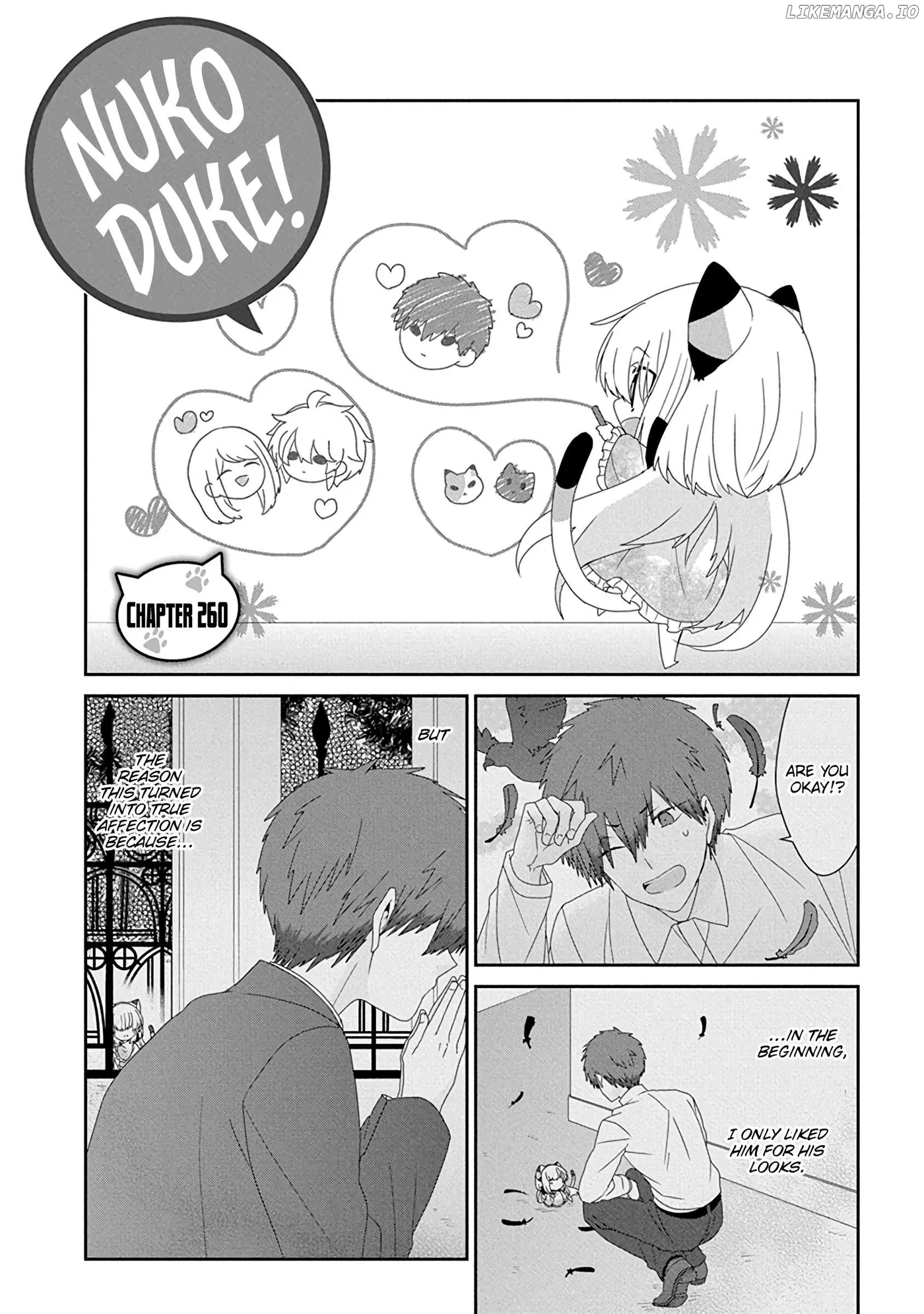 Read Nukoduke!  Manga chapter 260 image 1 on Lezhin