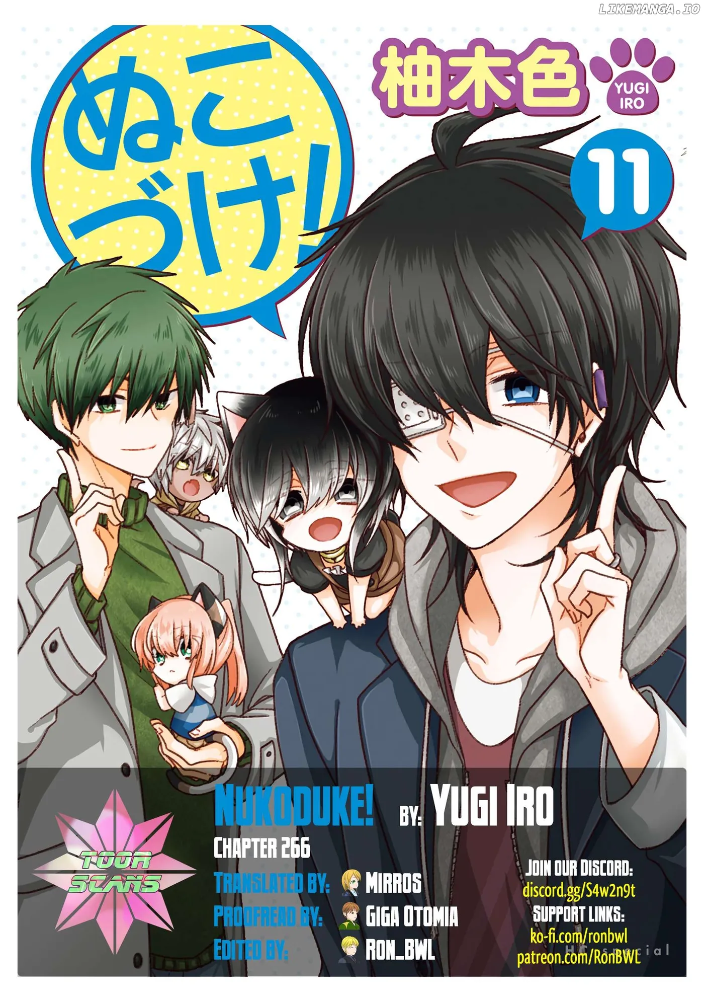 Read Nukoduke!  Manga chapter 266 image 0 on Lezhin